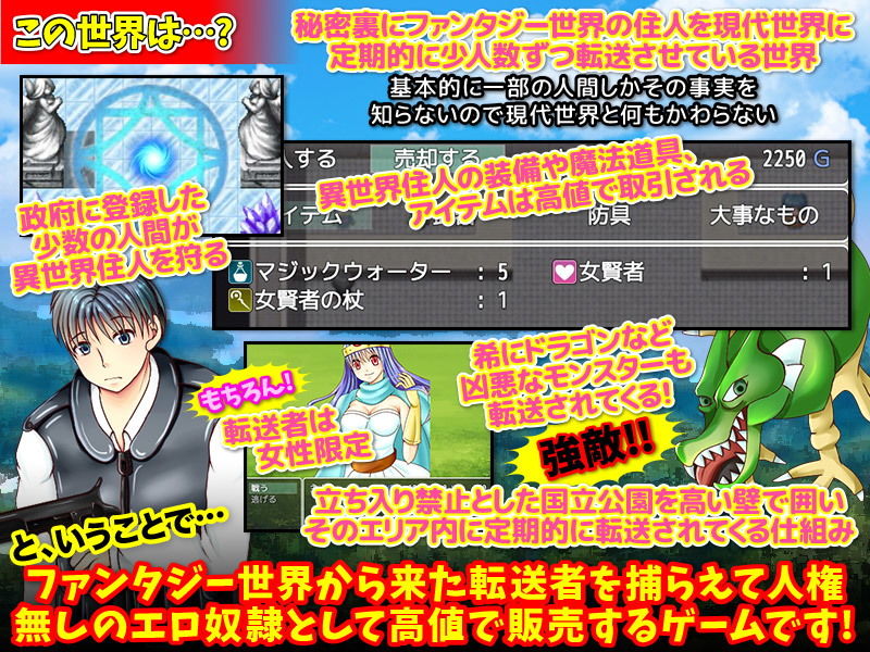 サンプル画像2:ファンタジー世界から来た転送者はこっちの世界でエロ奴●として高値で売られます(万草丸) [d_174497]