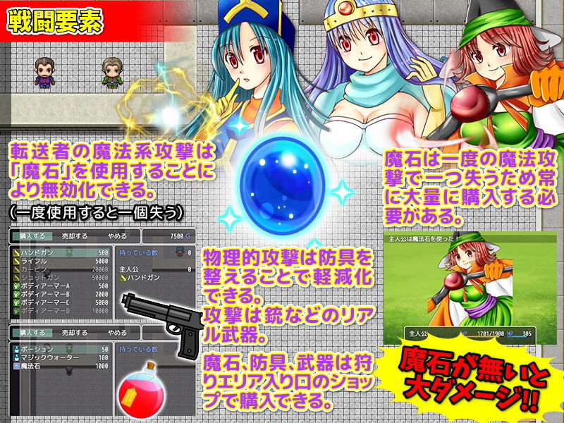 サンプル画像4:ファンタジー世界から来た転送者はこっちの世界でエロ奴●として高値で売られます(万草丸) [d_174497]