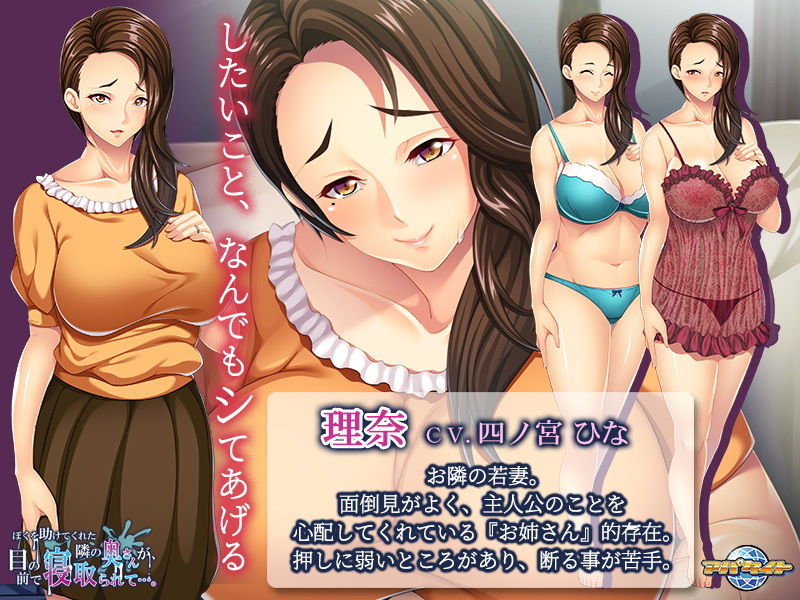 サンプル画像1:ぼくを助けてくれた隣の奥さんが、目の前で寝取られて…。(アパタイト) [d_174681]