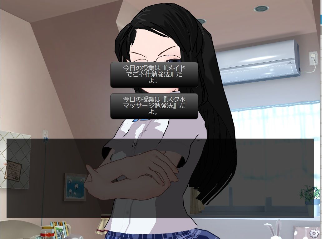サンプル画像2:催●家庭教師～催●で家庭教師の勉強法は全て正しいと思わせて、生意気美少女を陵●レ●プ～(うろん堂) [d_174717]