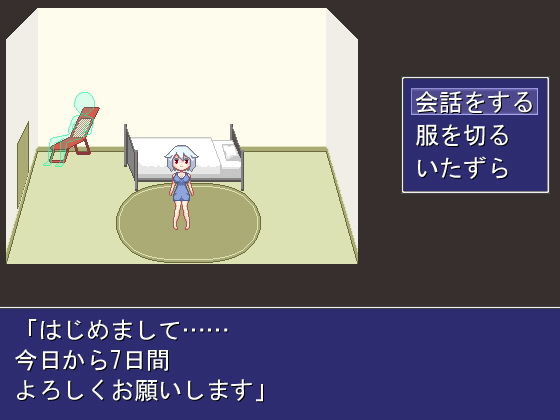 サンプル画像1:ペットモニター(933) [d_174747]