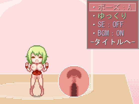 サンプル画像2:瓶入り少女(933) [d_174748]