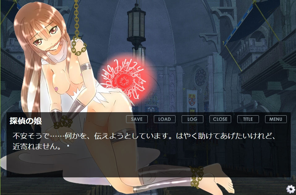 サンプル画像1:夜空に響く恋の歌(ざこきゃら堂) [d_174829]