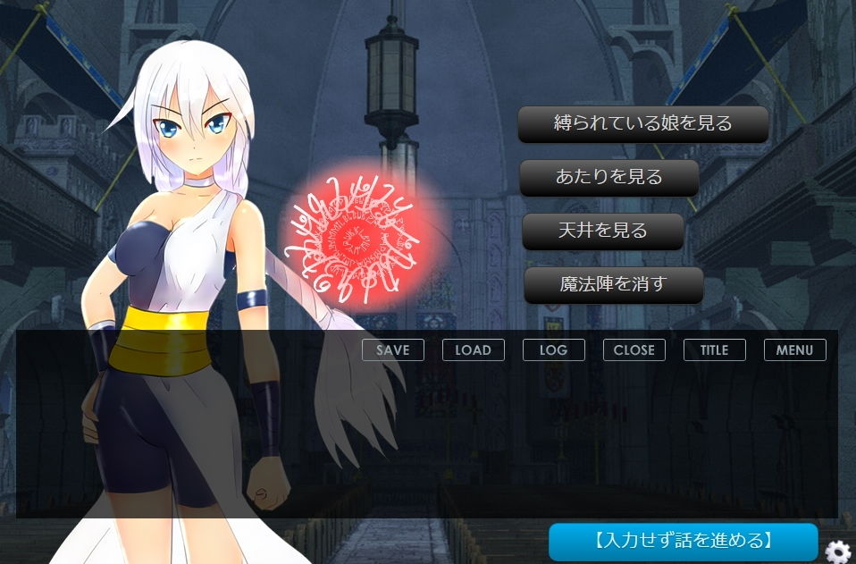 サンプル画像2:夜空に響く恋の歌(ざこきゃら堂) [d_174829]