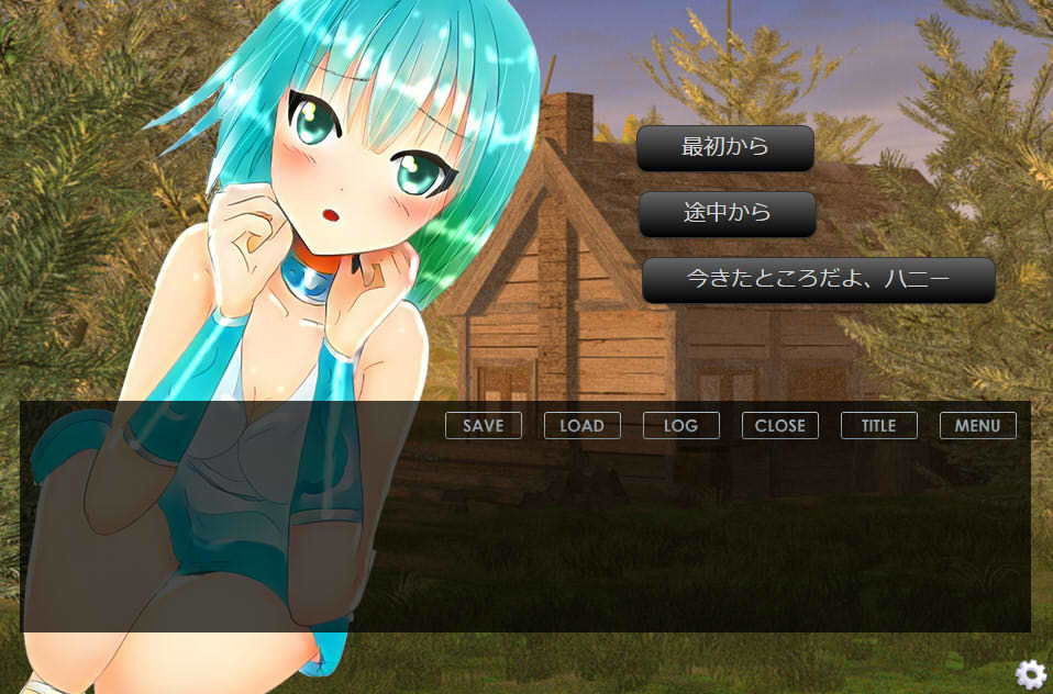 サンプル画像3:夜空に響く恋の歌(ざこきゃら堂) [d_174829]