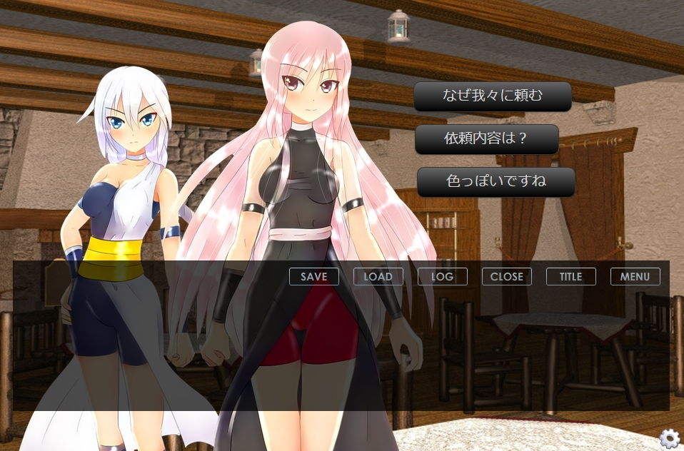 サンプル画像4:夜空に響く恋の歌(ざこきゃら堂) [d_174829]