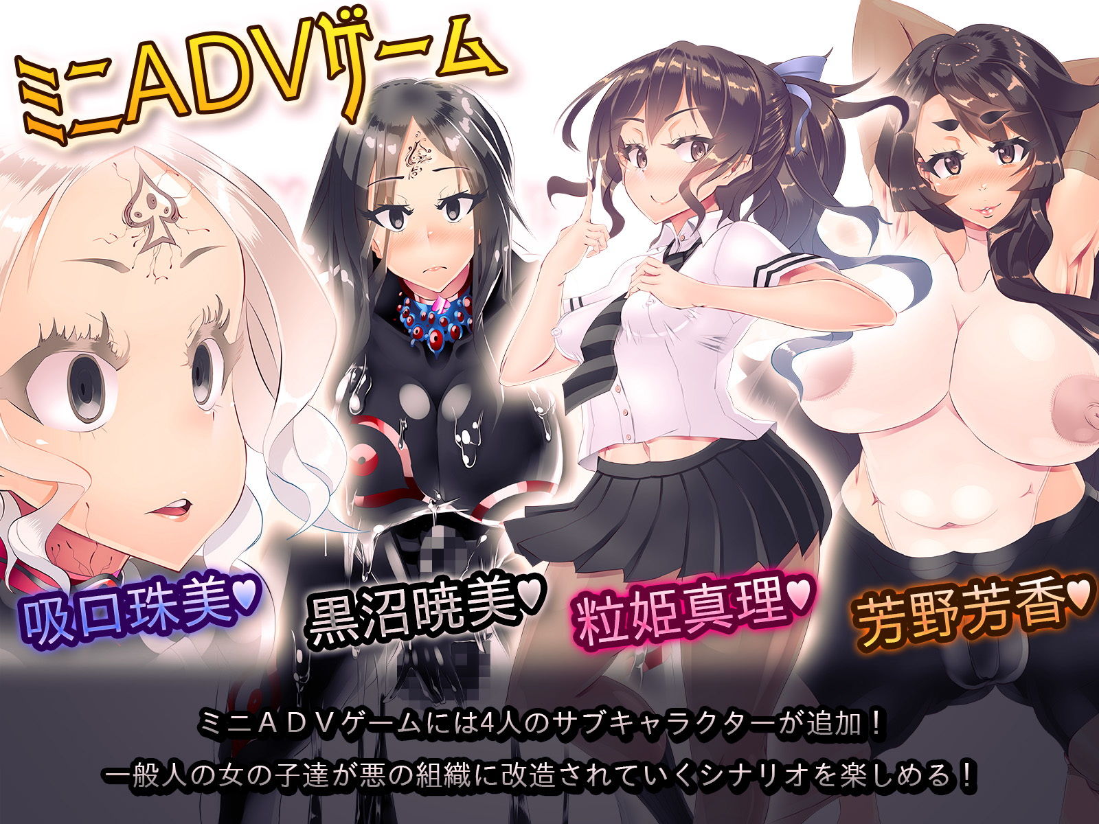 サンプル画像5:神愛戦姫ピンクハァト～渇望のキノコ帝国～(煙屋) [d_174892]