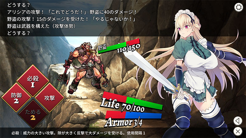 サンプル画像1:装備制限の呪い メイド騎士アリシア(AleCubicSoft) [d_175014]