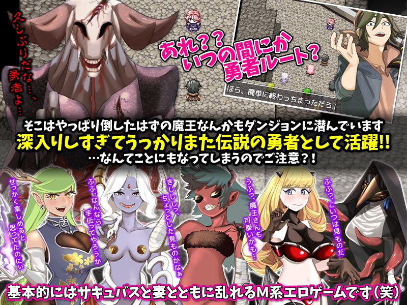 サンプル画像5:俺、最強勇者なんだけど妻と一緒に淫魔にわざと負けてみた結果WW(第七飛行中隊（紫電改）) [d_175017]