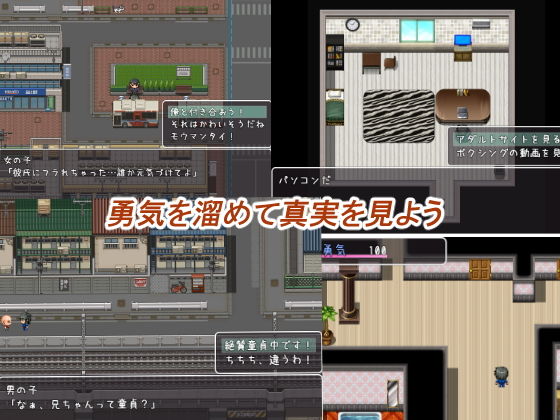 サンプル画像1:寝取られたさゆみちゃん(けんちん汁) [d_175030]