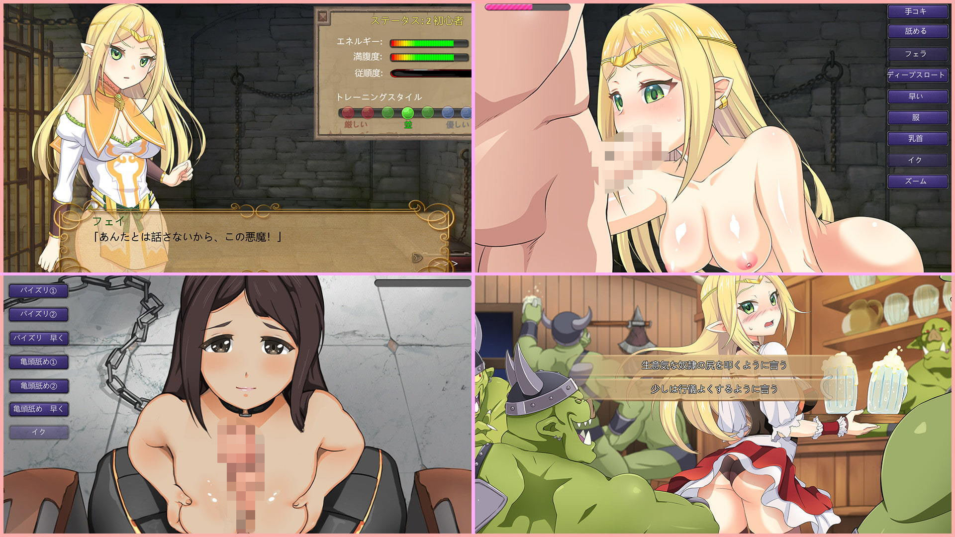 サンプル画像1:スレイブ・ロード つんでれエルフ調教日記VOl.1(Bad Apple Games) [d_175054]