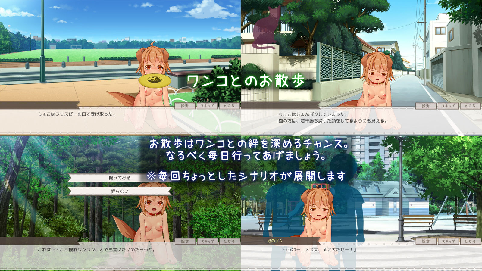 サンプル画像5:犬耳じゃらし(うまのあれ) [d_175217]