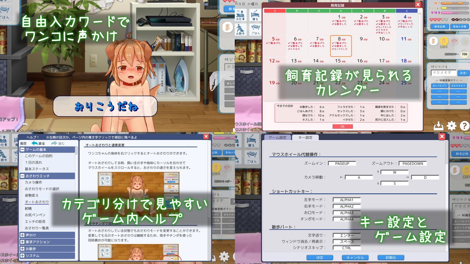 サンプル画像6:犬耳じゃらし(うまのあれ) [d_175217]