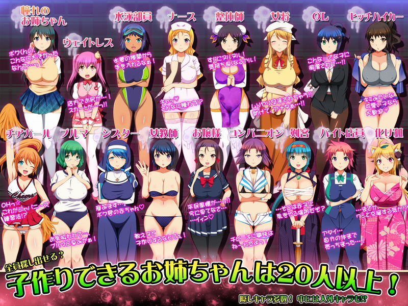 サンプル画像2:●●●おねアイランド！ -お姉ちゃんのオッパイはボクのもの！-(ナップルミル) [d_175235]