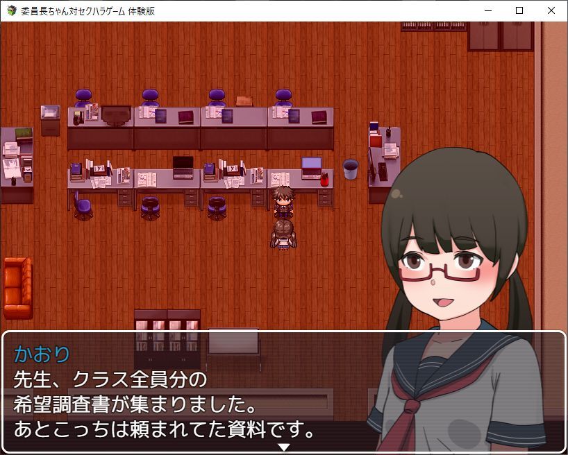 サンプル画像1:学園脱出RPG「委員長ちゃん対セクハラゲーム」(壁掛けタオル) [d_175304]