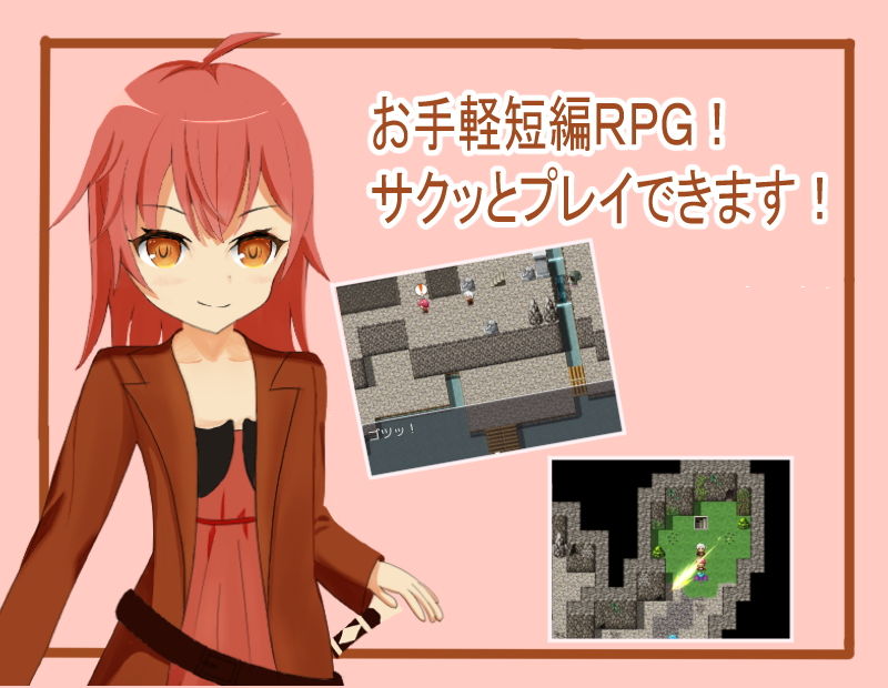 サンプル画像4:イリナ～純愛冒険譚～(Hutte三雲) [d_175516]