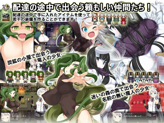 サンプル画像2:魔法農家探訪サバイバルRPG～ごはんのちから～(Crotch) [d_175714]