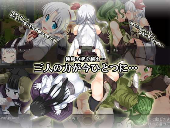 サンプル画像3:魔法農家探訪サバイバルRPG～ごはんのちから～(Crotch) [d_175714]