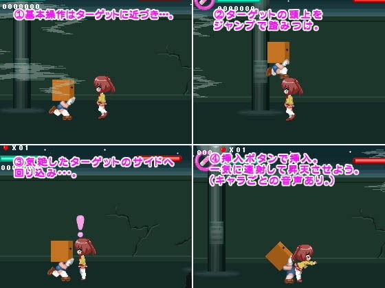 サンプル画像2:りんねの欲動(ココナッツルーム) [d_175760]