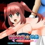 りんねの欲動 d_175760のパッケージ画像 りんねの欲動 d_175760のパッケージ画像