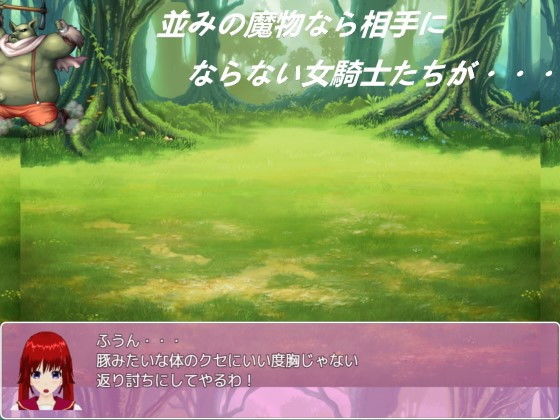 サンプル画像2:3人の女騎士(S以上でもM以下でもない) [d_175764]