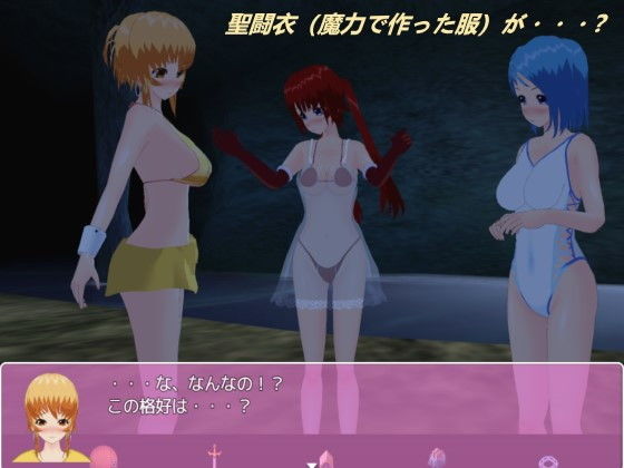 サンプル画像5:3人の女騎士(S以上でもM以下でもない) [d_175764]