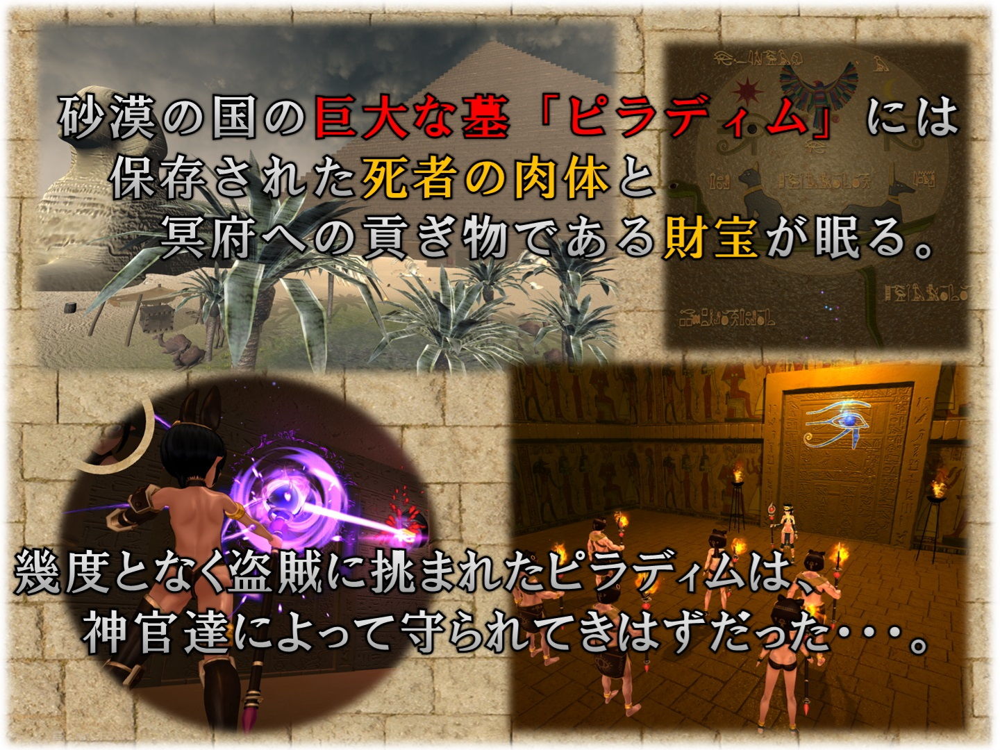 サンプル画像1:Dungeon of Revival 復活のダンジョン(ぽむぽむペイン) [d_175859]