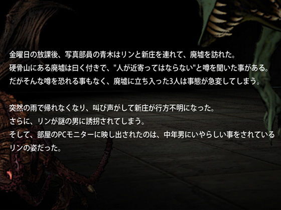 サンプル画像3:BIO SECRET R＋音声追加版(サイレント4) [d_176059]