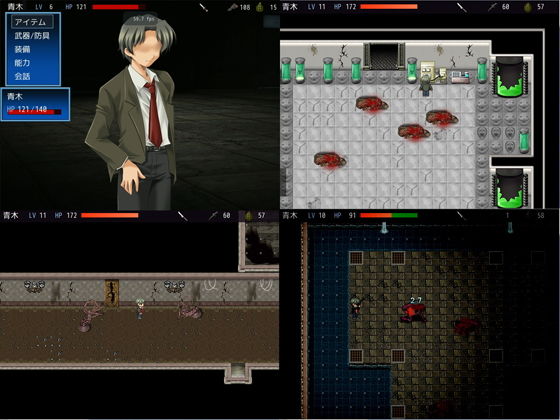 サンプル画像4:BIO SECRET R＋音声追加版(サイレント4) [d_176059]