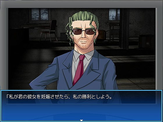 サンプル画像5:BIO SECRET R＋音声追加版(サイレント4) [d_176059]