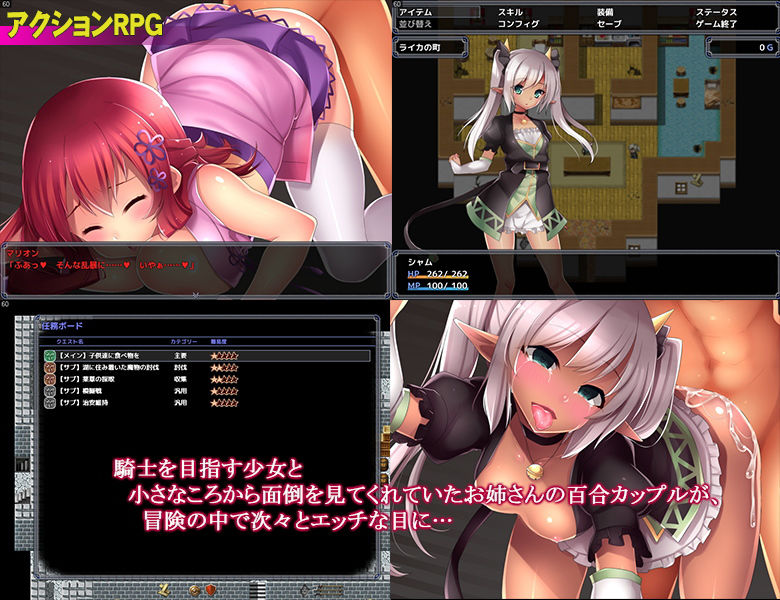 サンプル画像1:Lily Marleen～穢れ堕ちた百合～(ティシュトリ屋) [d_176065]