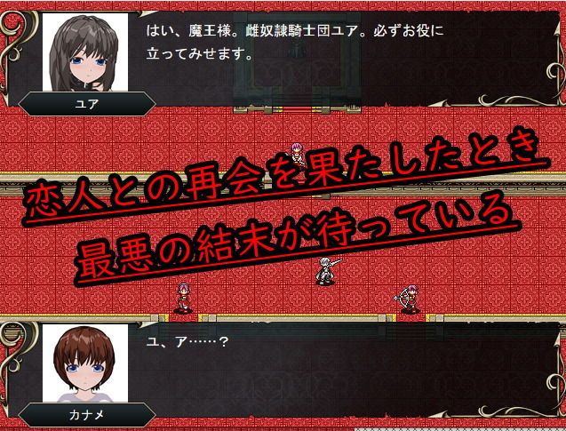 サンプル画像4:NTRG3 ―ネトラレゲーム3―(鈴の音) [d_176071]