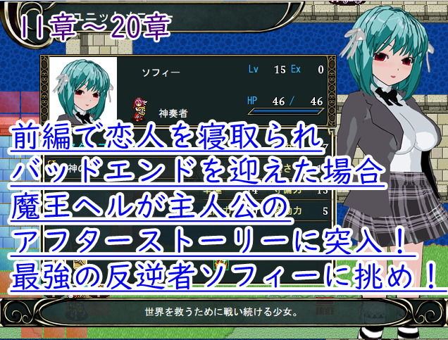 サンプル画像5:NTRG3 ―ネトラレゲーム3―(鈴の音) [d_176071]