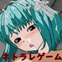 NTRG3 ―ネトラレゲーム3― d_176071のパッケージ画像 NTRG3 ―ネトラレゲーム3― d_176071のパッケージ画像