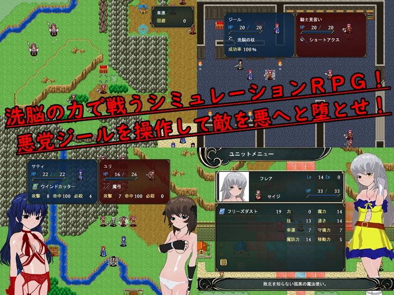 サンプル画像1:Deep Darkness ～洗脳の杖と教会の騎士～(鈴の音) [d_176078]