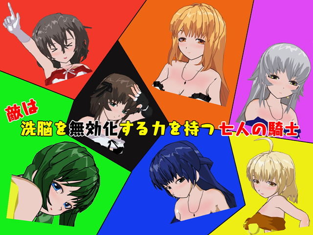 サンプル画像2:Deep Darkness ～洗脳の杖と教会の騎士～(鈴の音) [d_176078]