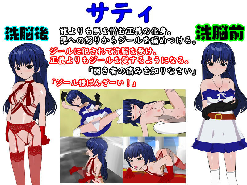 サンプル画像4:Deep Darkness ～洗脳の杖と教会の騎士～(鈴の音) [d_176078]