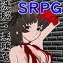 Deep Darkness 〜洗脳の杖と教会の騎士〜 d_176078のパッケージ画像 Deep Darkness 〜洗脳の杖と教会の騎士〜 d_176078のパッケージ画像