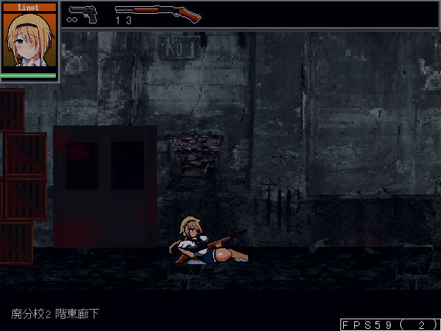 サンプル画像3:Malicious Reload(UNDER HILL) [d_176208]