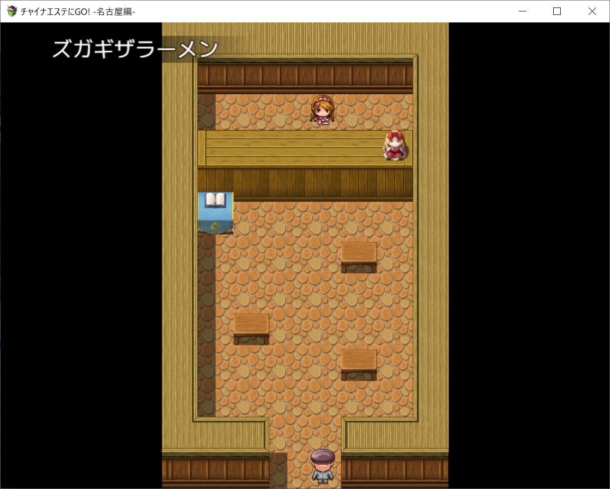 サンプル画像4:チャイナエステにGo！_名古屋編(ビンビン太郎) [d_176272]