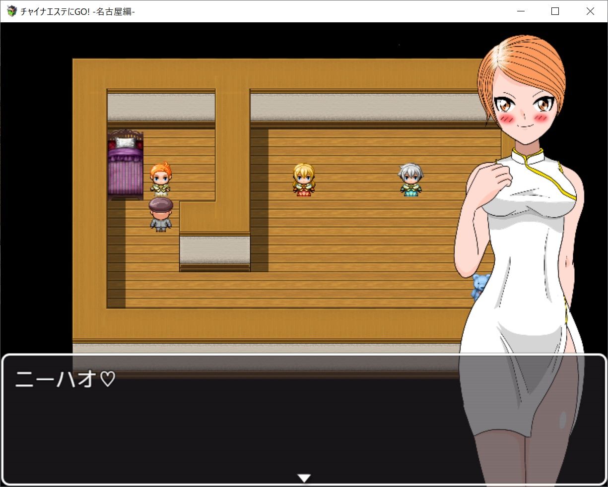 サンプル画像5:チャイナエステにGo！_名古屋編(ビンビン太郎) [d_176272]