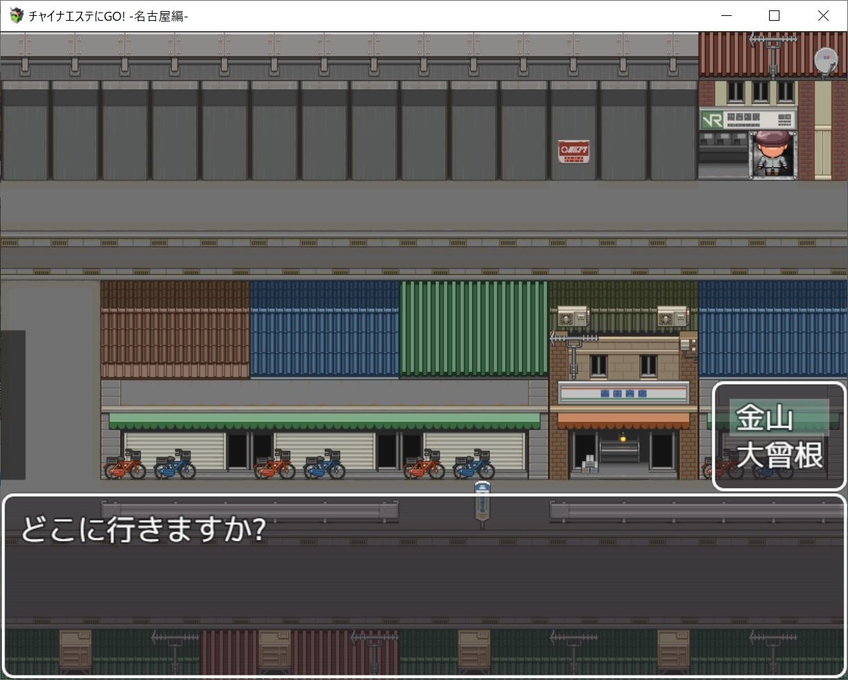 サンプル画像6:チャイナエステにGo！_名古屋編(ビンビン太郎) [d_176272]