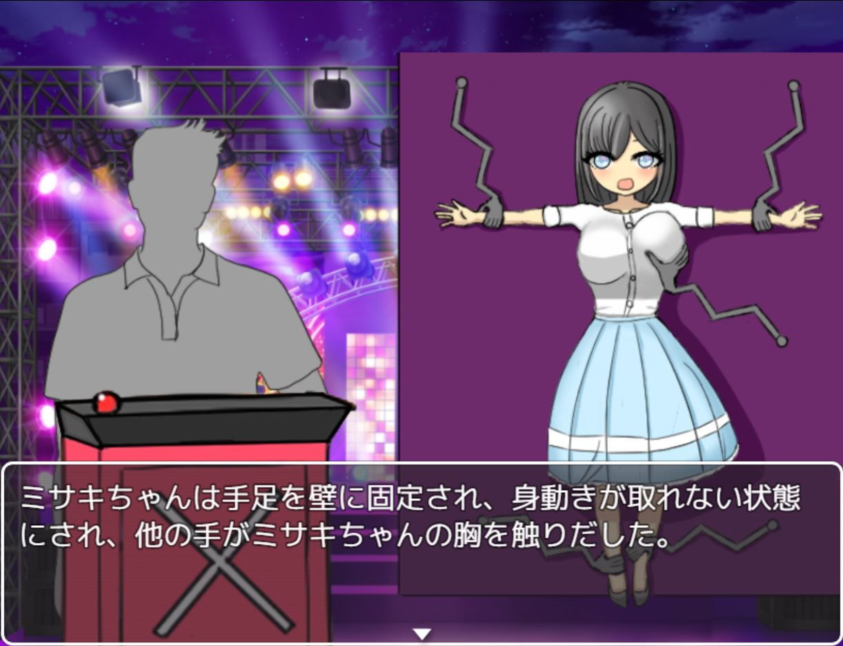 サンプル画像6:「短編NTR」世にも奇妙なエロ話(世にも奇妙なエロ話) [d_176273]