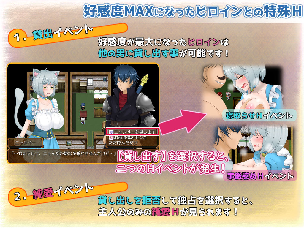 サンプル画像3:魔姦の英雄(妄想エンデミック) [d_176297]