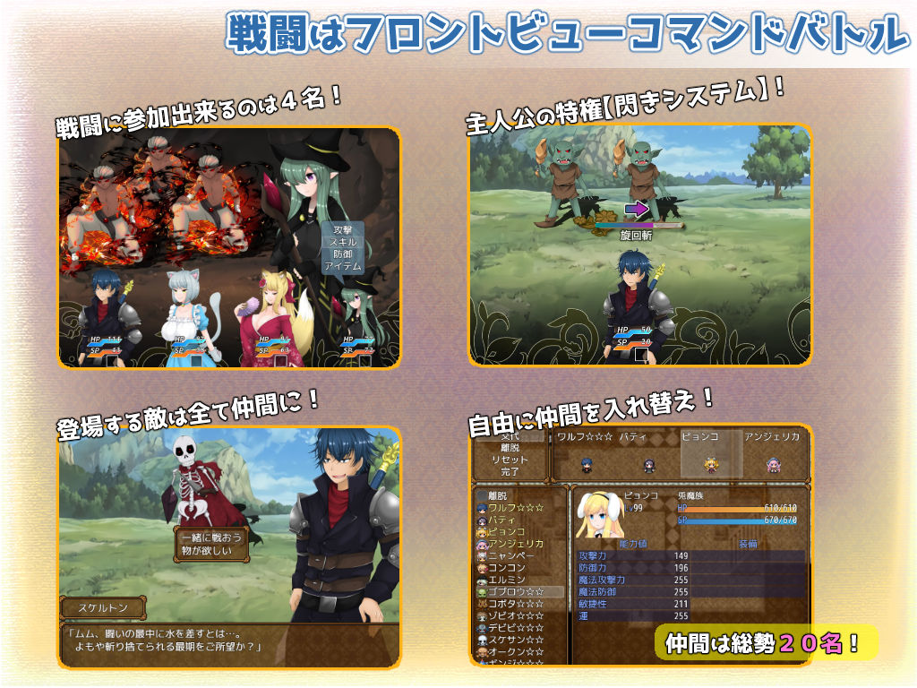 サンプル画像5:魔姦の英雄(妄想エンデミック) [d_176297]