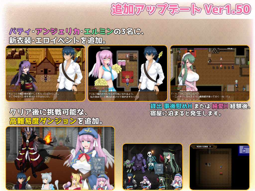 サンプル画像6:魔姦の英雄(妄想エンデミック) [d_176297]