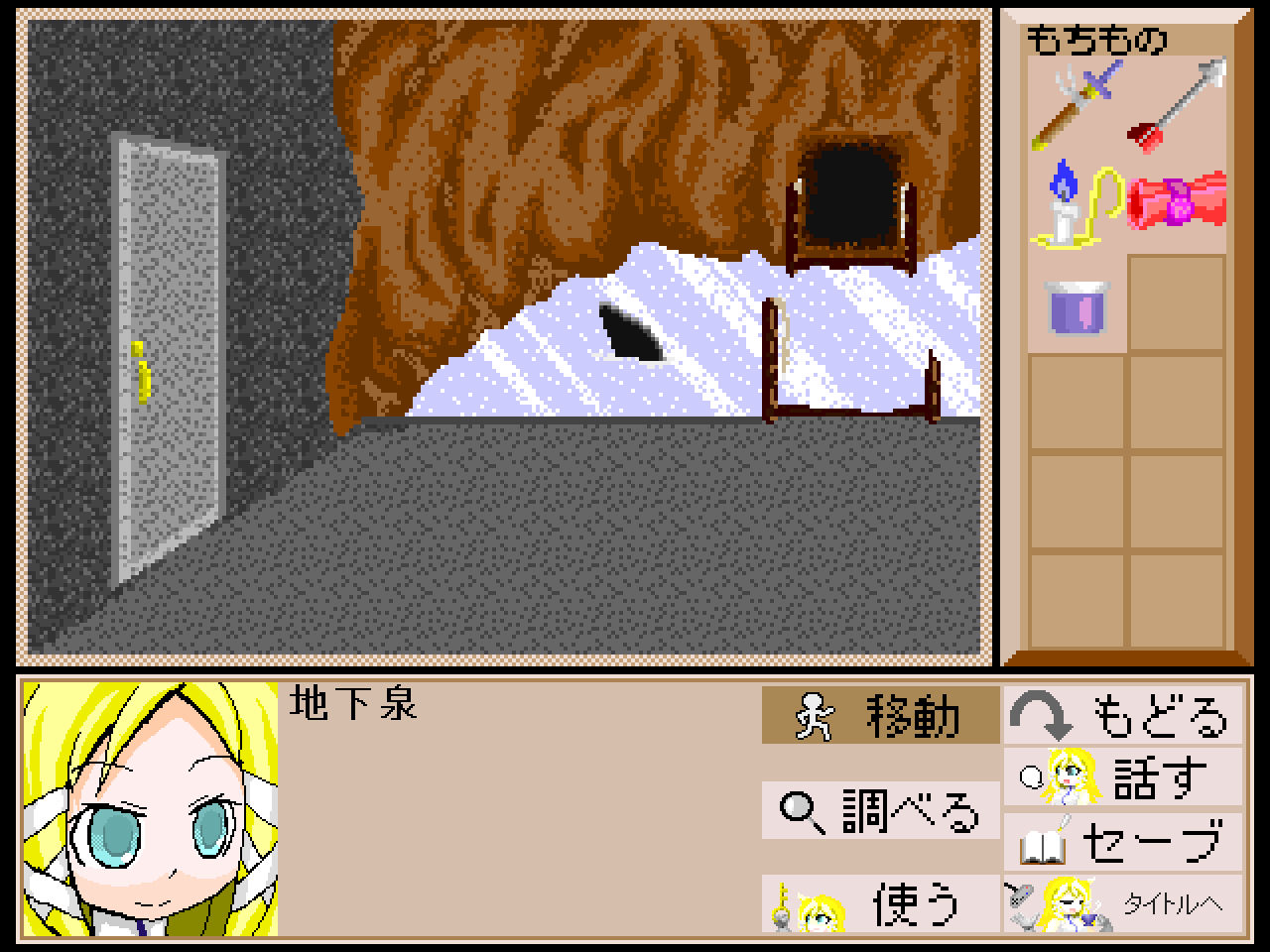 サンプル画像2:SORCERESS GATE 〜ソーサレスゲート〜(KuroCat) [d_176326]