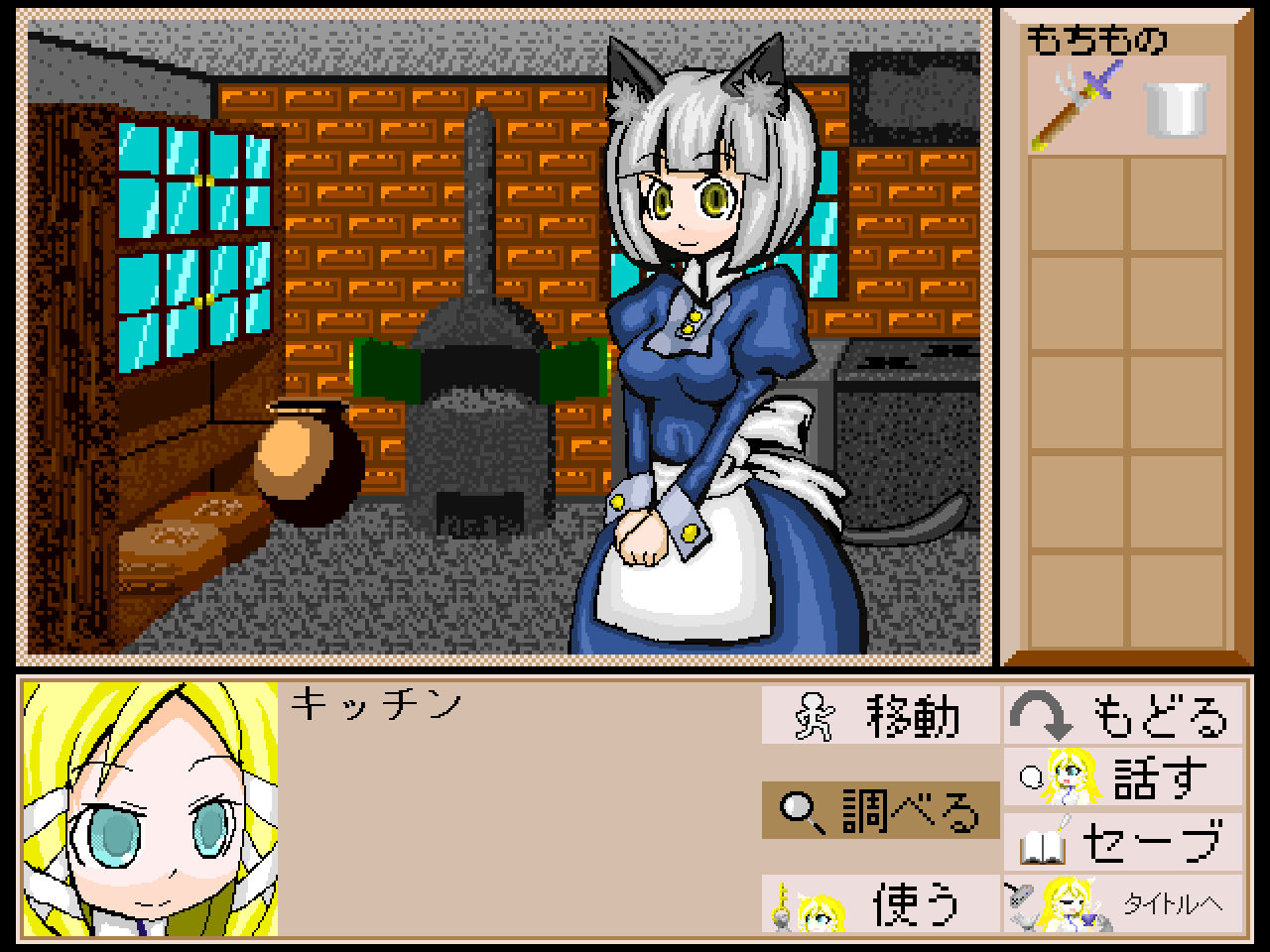 サンプル画像3:SORCERESS GATE 〜ソーサレスゲート〜(KuroCat) [d_176326]