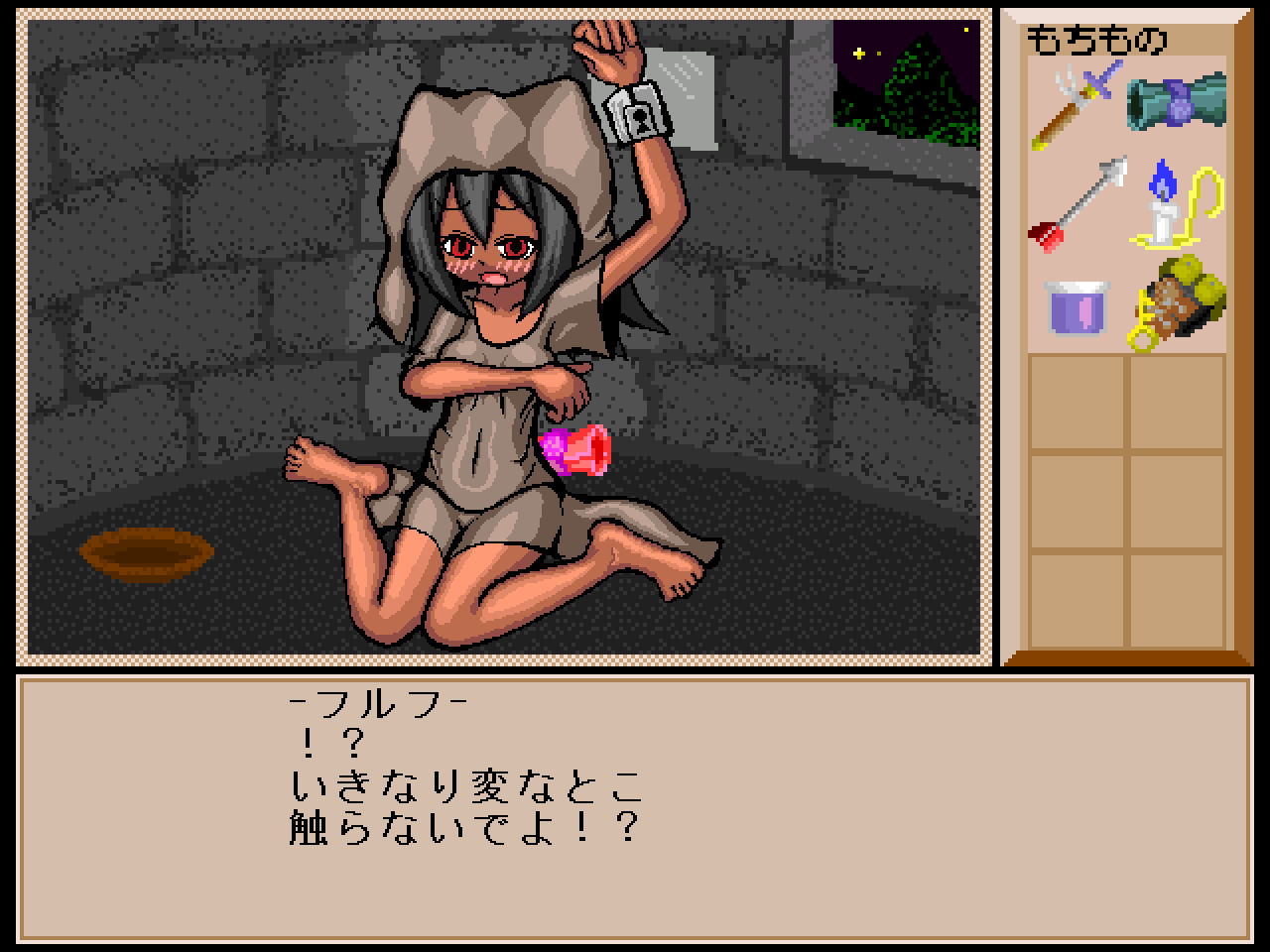 サンプル画像4:SORCERESS GATE 〜ソーサレスゲート〜(KuroCat) [d_176326]