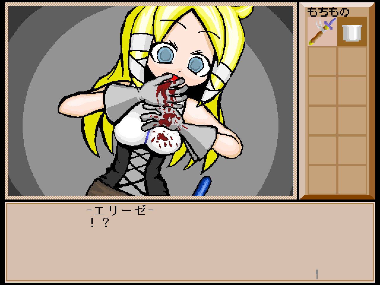 サンプル画像6:SORCERESS GATE 〜ソーサレスゲート〜(KuroCat) [d_176326]